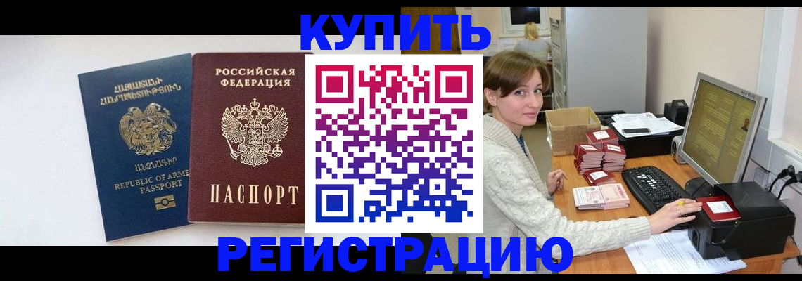 пропишу в квартире в Москве