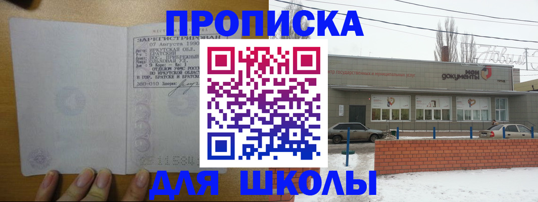 пропишу в квартире в Москве